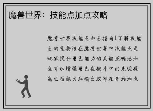 comment-img