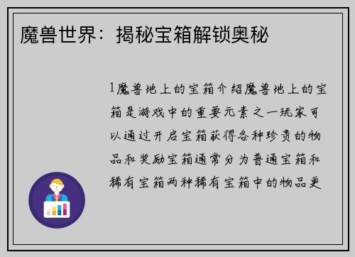 comment-img