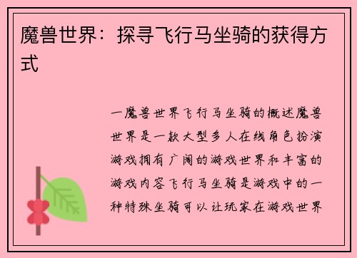 comment-img